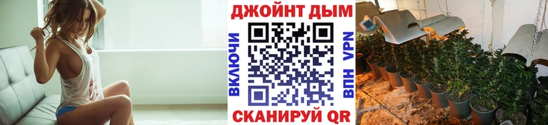Купить Цимлянск ГАШИШ Амфетамин Мефедрон Бошки Шишки Кокаин