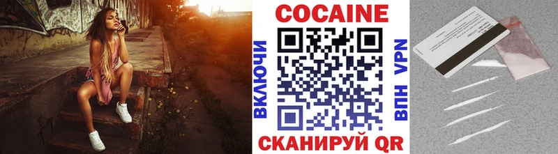 kraken Цимлянск Кокаин Колумбийский