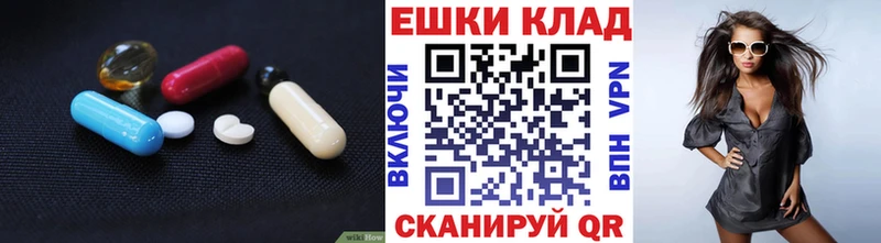 наркота  Цимлянск  Ecstasy TESLA 