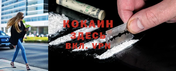 стаф Заволжье