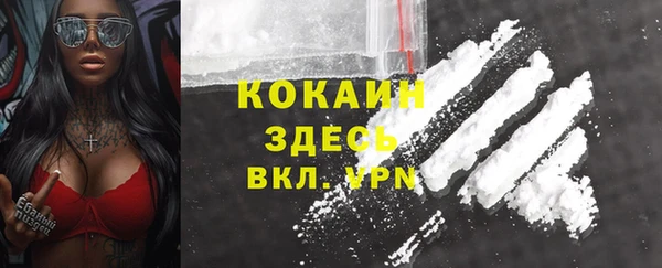 кокаин Зерноград
