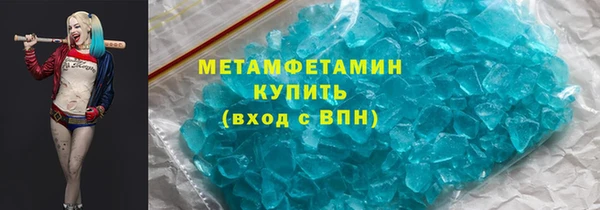 стаф Заволжск