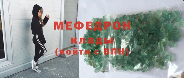 стаф Заволжск