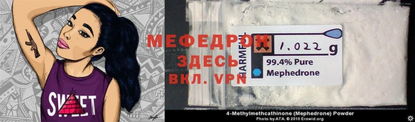 стаф Заволжье