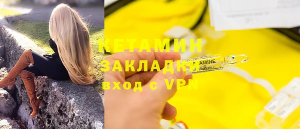 стаф Заволжск