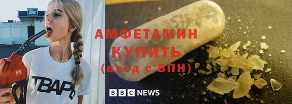 стаф Заволжск