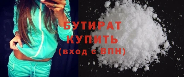 стаф Заволжье