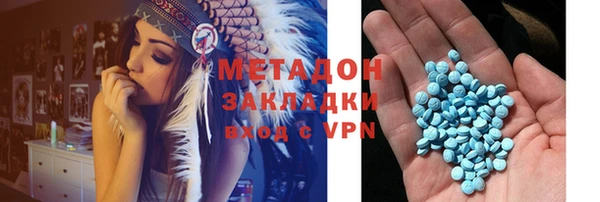 стаф Заволжск