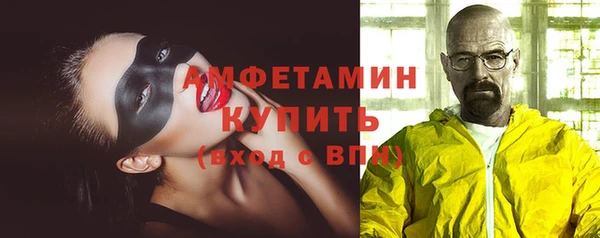 стаф Заволжье