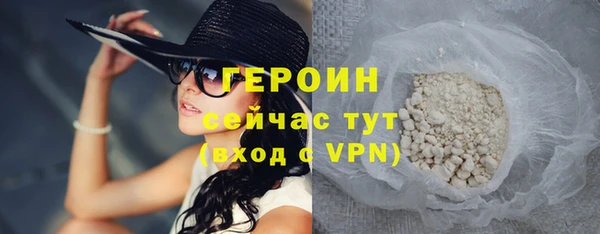 стаф Заволжье