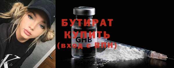 стаф Заволжье