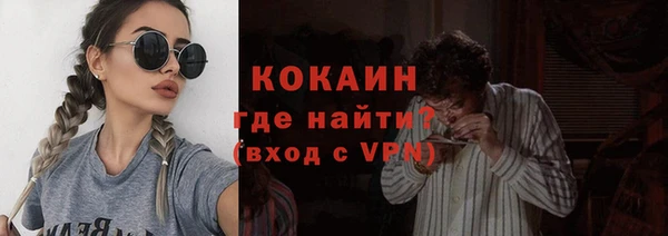 прущий лед Заводоуковск