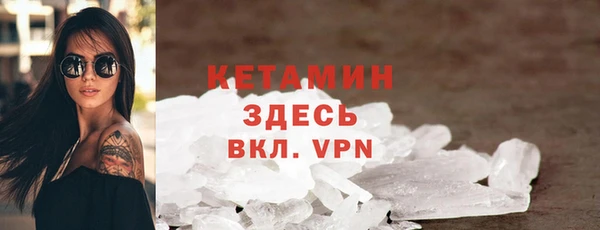 стаф Заволжье