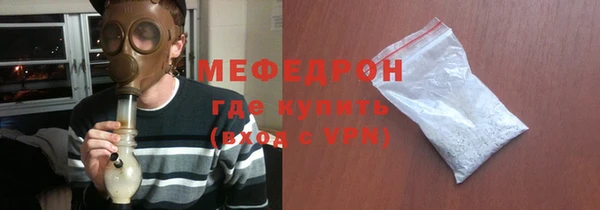 прущий лед Заводоуковск