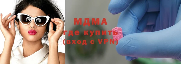 стаф Заволжск