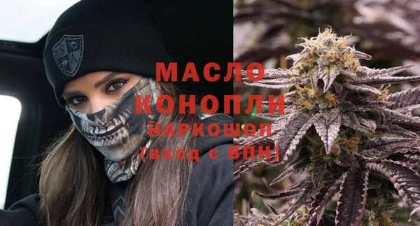 стаф Заволжск