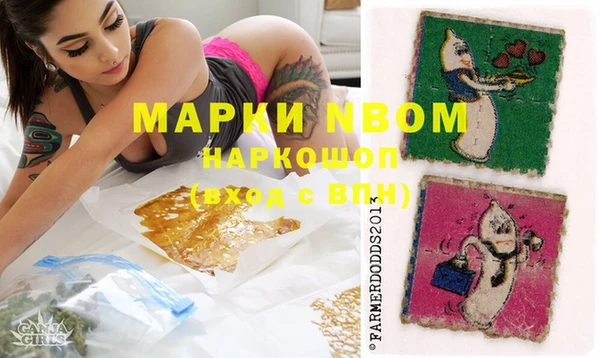 стаф Заволжск