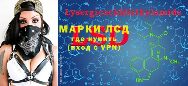 прущий лед Заводоуковск