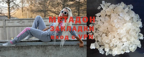 стаф Заволжье