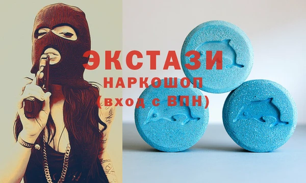 стаф Заволжье