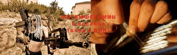 стаф Заволжье