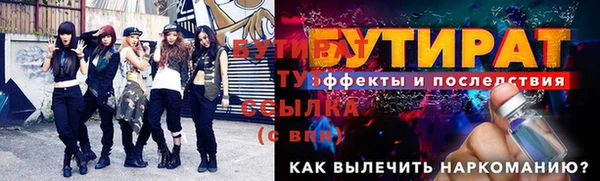 стаф Заволжск