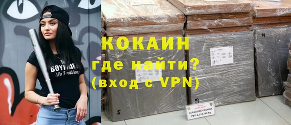 стаф Заволжск