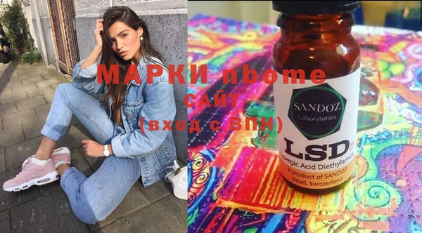 стаф Заволжье