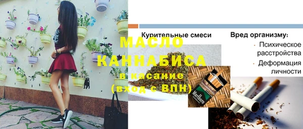 стаф Заволжск
