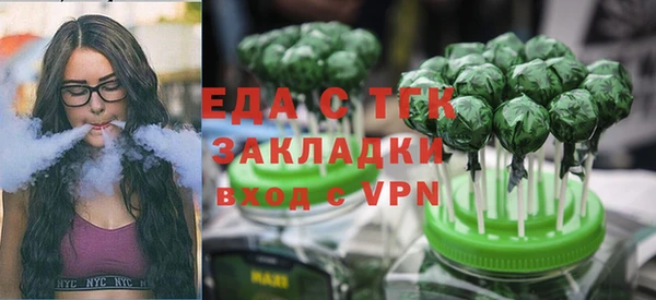 прущий лед Заводоуковск