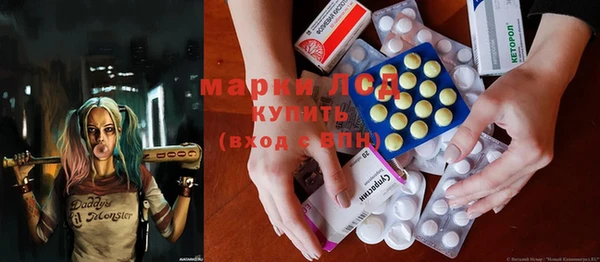прущий лед Заводоуковск