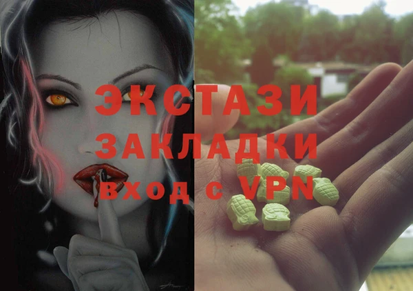стаф Заволжье