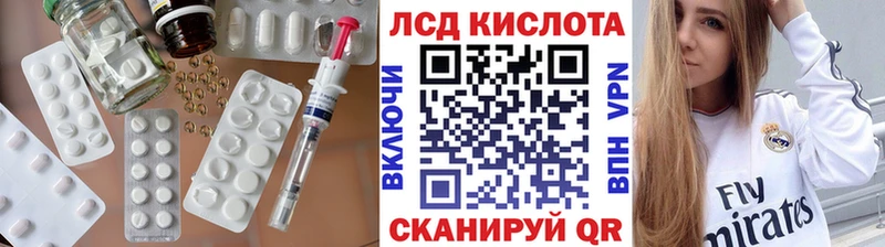KRAKEN ТОР  Цимлянск  Лсд 25 экстази кислота  хочу  