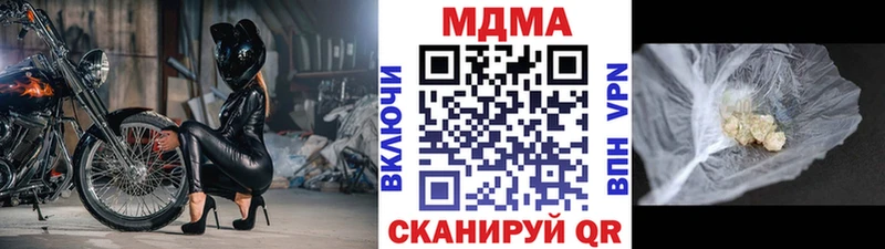 omg   Цимлянск  MDMA кристаллы 