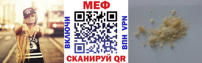 мориарти состав  Цимлянск  МЯУ-МЯУ мука 