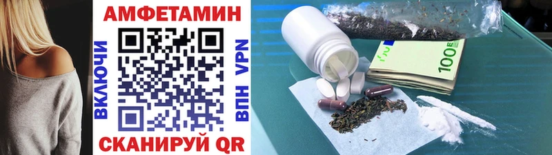 Метамфетамин винт  купить наркотики сайты  Цимлянск 