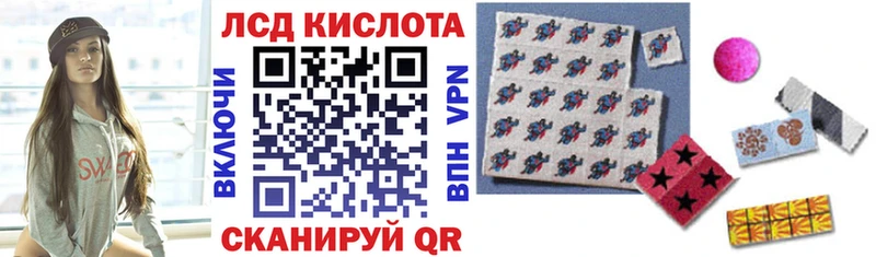 где купить наркоту  Цимлянск  ссылка на мегу как зайти  Наркотические марки 1,5мг 
