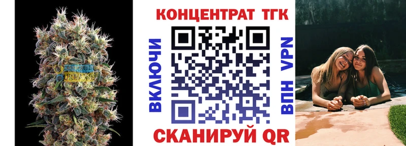 купить наркоту  Цимлянск  Дистиллят ТГК гашишное масло 