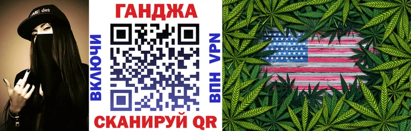 МАРИХУАНА THC 21%  как найти наркотики  Цимлянск 